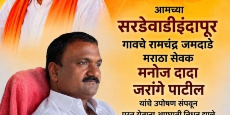 मराठा आरक्षण आंदोलनावरून परतताना इंदापूरच्या युवकाचा भीषण अपघातात मृत्यू; दोन सहकारी गंभीर जखमी