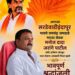 मराठा आरक्षण आंदोलनावरून परतताना इंदापूरच्या युवकाचा भीषण अपघातात मृत्यू; दोन सहकारी गंभीर जखमी