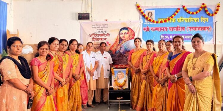 अहिल्याच्या लेकींनी मोठ्या उत्साहात साजरी केली पुण्यश्लोक अहिल्यादेवी होळकर यांची ३०१ वी जयंती