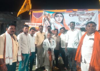 राजमाता अहिल्यादेवी होळकर यांच्या ३०१ व्या जयंतीनिमित्त कोंडशी (बु.) येथे भव्य कीर्तन सोहळा संपन्न