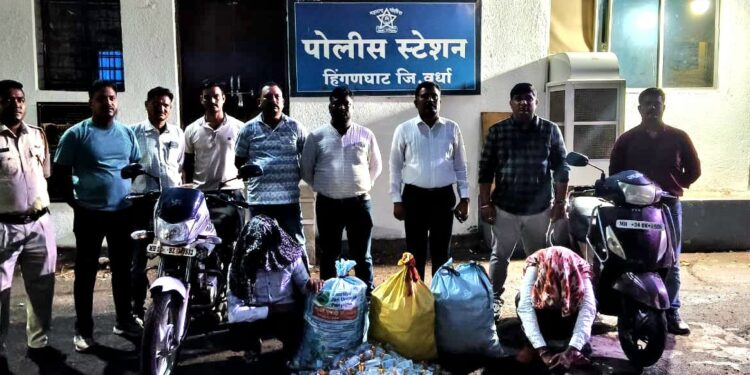 हिंगणघाट पोलिसांची ‘वॉश आउट’ मोहिमेअंतर्गत मोठी कारवाई; १ लाख ९० हजारांच्या