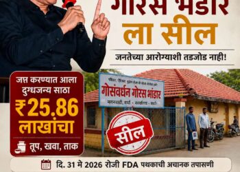 गांधींच्या वर्धा जिल्ह्यातील गोरस भंडारवर FDA ची धडक कारवाई; ₹25.86 लाखांचा दुग्धजन्य साठा जप्त