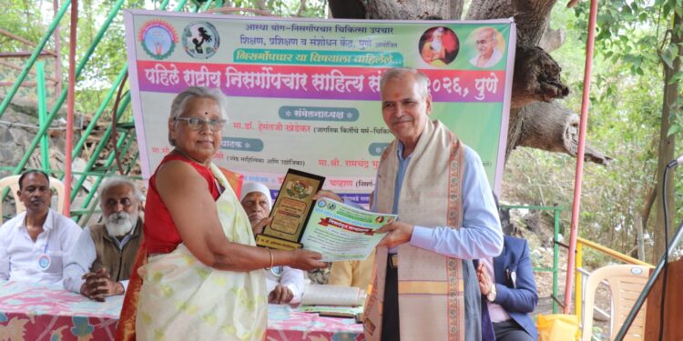 निसर्गोपचार तज्ञ डॉक्टर अविनाश सोनगिरकर यांचा गौरव