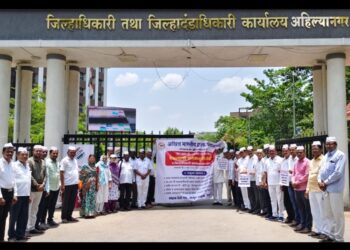 एमआरपीच्या नावाखाली ग्राहकांची लूट थांबवा; अखिल भारतीय ग्राहक पंचायतचे जिल्हाधिकाऱ्यांना निवेदन