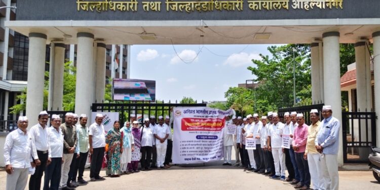 एमआरपीच्या नावाखाली ग्राहकांची लूट थांबवा; अखिल भारतीय ग्राहक पंचायतचे जिल्हाधिकाऱ्यांना निवेदन