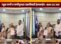 प्रभाग २४ मधील गढूळ पाणीपुरवठा प्रश्नावर महापौरांकडे तातडीची धाव; नागरिकांना दिलासा देण्यासाठी पाठपुरावा सुरू
