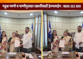 प्रभाग २४ मधील गढूळ पाणीपुरवठा प्रश्नावर महापौरांकडे तातडीची धाव; नागरिकांना दिलासा देण्यासाठी पाठपुरावा सुरू