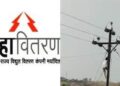 महावितरणचा भोंगळ कारभार; कन्नड तालुक्यातील अंधानेर येथे विजेचा धक्का लागून शेतकऱ्याचा मृत्यू