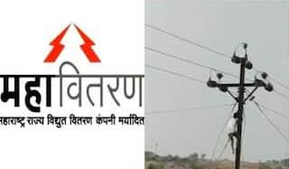 महावितरणचा भोंगळ कारभार; कन्नड तालुक्यातील अंधानेर येथे विजेचा धक्का लागून शेतकऱ्याचा मृत्यू
