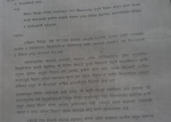 शिक्षण हक्कासाठी रयत शेतकरी संघटनेचा एल्गार