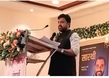 कुमार बिरादार यांच्या जीवनपटावरील ‘सारथी’ पुस्तकाचे प्रकाशन; कार्यपूर्ती सोहळा उत्साहात संपन्न