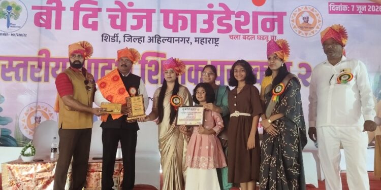 प्रदीप डाबेराव सर यांना राज्यस्तरीय आदर्श शिक्षक पुरस्कार; धामणगाव बढे परिसरात आनंदाचे वातावरण