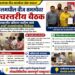 पनवेलमधील वीज समस्येवर उच्चस्तरीय बैठक; उपमहापौर प्रमिला पाटील यांचे ऊर्जा राज्यमंत्र्यांना निवेदन
