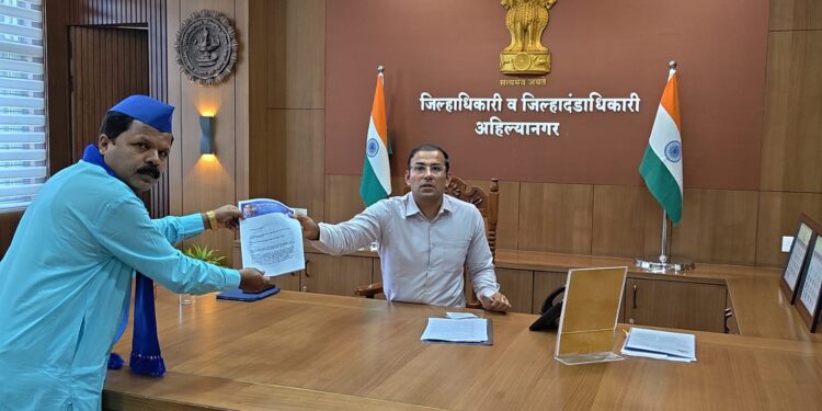 श्रीरामपूरातील कोचिंग क्लासवर कारवाईची मागणी; जिल्हाधिकाऱ्यांना रिपाईचे निवेदन