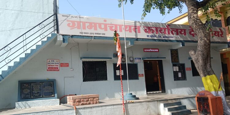 देविभोयरे ग्रामपंचायत निवडणुकीचे रणशिंग फुंकले; ११ जागांसाठी रंगणार चुरशीची लढत