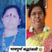 पुरुषोत्तमपुरी येथील गोदावरी नदीतील बोट दुर्घटनेत दोन महिला भाविकांचा मृत्यू