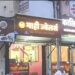 मुख्य बाजारपेठेतील सराफा दुकान फोडण्याचा प्रयत्न; सुरक्षा सायरनमुळे लाखोंची चोरी टळली