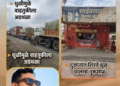 येवला-मनमाड महामार्गावर धुळीचे साम्राज्य; वाहनधारक त्रस्त, अपघातांचा धोका वाढला