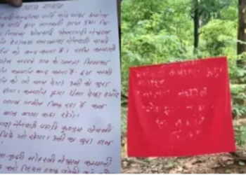एटापल्लीत नक्षलवादी आशयाचे बॅनर- पत्रके आढळल्याने खळबळ; खाण प्रकल्पांविरोधात मजकूर, पोलिसांची चौकशी सुरू