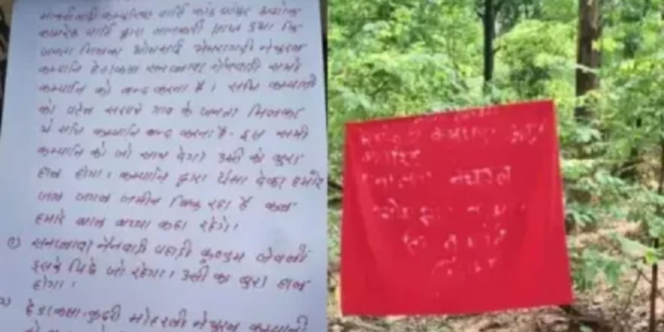एटापल्लीत नक्षलवादी आशयाचे बॅनर- पत्रके आढळल्याने खळबळ; खाण प्रकल्पांविरोधात मजकूर, पोलिसांची चौकशी सुरू