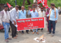 फसव्या कर्जमाफीच्या निषेधार्थ किसान सभेचे आंदोलन; जीआरची होळी करून शासनाविरोधात निदर्शने