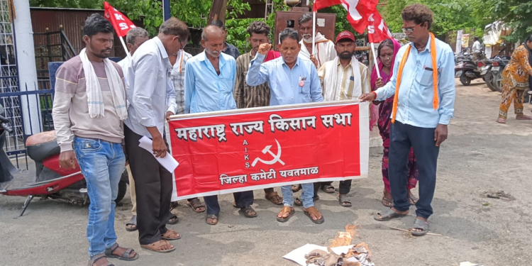 फसव्या कर्जमाफीच्या निषेधार्थ किसान सभेचे आंदोलन; जीआरची होळी करून शासनाविरोधात निदर्शने