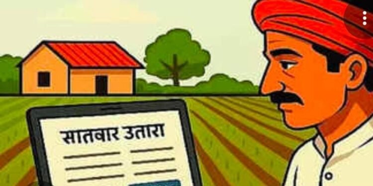 डिजिटल काळात ही शेतकऱ्यांना सातबारा साठी मारावे लागत वारंवार चक्र..