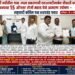 “सावित्री नदीतील गाळ उपसा प्रकरणाची एसआयटीमार्फत चौकशी करा; अन्यथा १५ ऑगस्ट रोजी महाड येथे आमरण उपोषण”