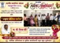 महसूल दिनानिमित्त वाहेगाव साळचे पोलीस पाटील दीपक खैरे ‘उत्कृष्ट पोलीस पाटील’ पुरस्काराने सन्मानित!