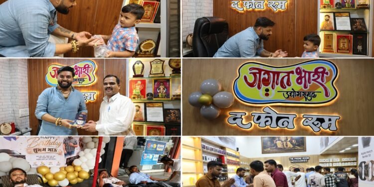वाढदिवसाचा अनोखा आदर्श! केक-बुकेऐवजी गरजूंसाठी मदतीचे आवाहन; उद्योजक शुभम पवार यांच्या रक्तदान शिबिराला उत्स्फूर्त प्रतिसाद
