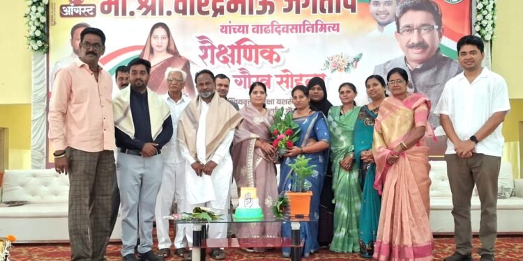 वीरेंद्रभाऊ जगताप, ॲड. कीर्तीताई इमले व मो. अनिस सौदागर यांच्या वाढदिवसानिमित्त ११० गुणवंत विद्यार्थी व शिक्षकांचा गौरव