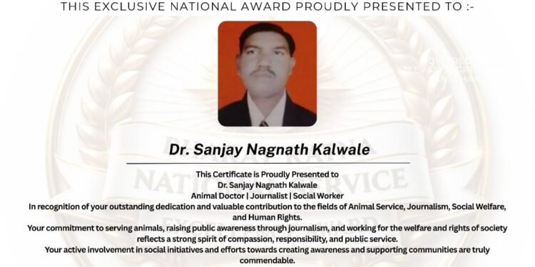 जळकोट येथे पशुवैद्यकीय क्षेत्रातील आजार व उपचारांवर सेमिनारचे आयोजन