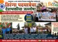 पावसाच्या सरींतही पनवेल मध्ये तिरंगा पदयात्रेचा जल्लोष!