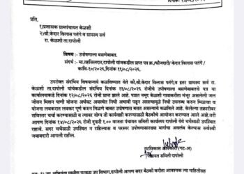 ‘हर घर जल’ योजना रखडली; पाण्यासाठी केळशीकरांचा एल्गार! १५ ऑगस्टला तहसील कार्यालयासमोर उपोषण
