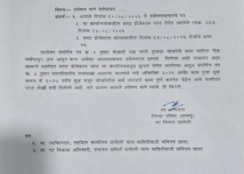 केळशीकरांच्या उपोषणाच्या इशाऱ्याने प्रशासनाची धावपळ; जलजीवन योजनेसाठी ठेकेदाराची लेखी हमी!