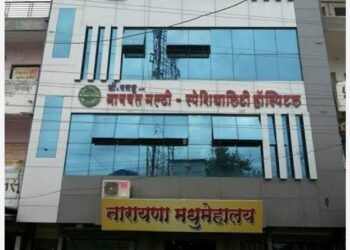 “मानवत मल्टी-स्पेशालिटी हॉस्पिटल येथे १५ ऑगस्ट रोजी आयोजन; नागरिकांना रक्तदान करण्याचे आवाहन”