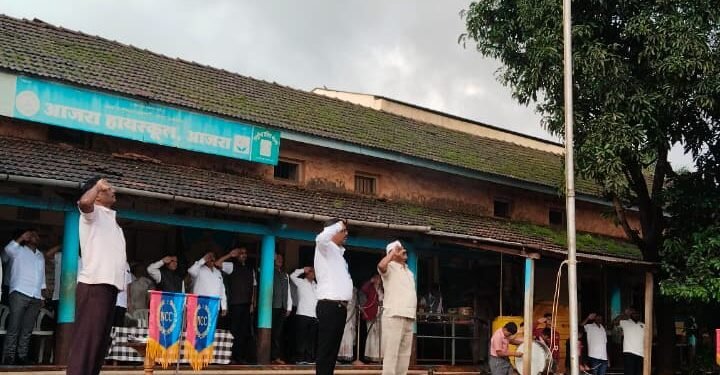 आजरा हायस्कूलमध्ये ८०वा स्वातंत्र्यदिन उत्साहात साजरा