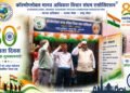 कॉस्मोग्लोबल मानवाधिकार विचार संघमच्या राष्ट्रीय कार्यालयात स्वातंत्र्यदिन उत्साहात साजरा