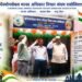 कॉस्मोग्लोबल मानवाधिकार विचार संघमच्या राष्ट्रीय कार्यालयात स्वातंत्र्यदिन उत्साहात साजरा