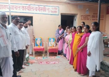 बेरळी खुर्द ग्रामपंचायतीत ८० वा स्वातंत्र्य दिन उत्साहात साजरा