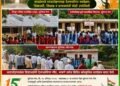 सुरेगाव गंगा येथे स्वातंत्र्य दिन उत्साहात साजरा
