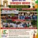 सुरेगाव गंगा येथे स्वातंत्र्य दिन उत्साहात साजरा