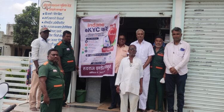 स्वातंत्र्य दिनाच्या निमीत्ताने नागूर येथे एकदिवसीय गॅसधारक ई-के.वाय.सी शिबीर संपन्न…00.010