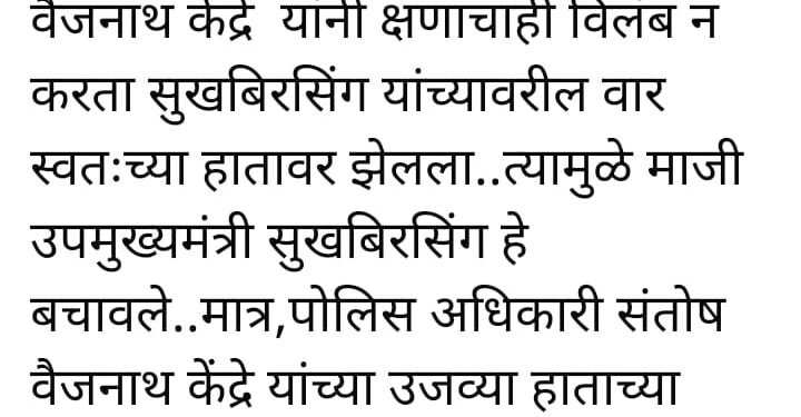 जळकोट शहरात देशभक्तीपर कार्यक्रमांनी रंगले वातावरण; विद्यार्थ्यांच्या आकर्षक वेशभूषेने वेधले लक्ष