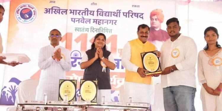 वंदे मातरम्’च्या जयघोषाने खारघर दुमदुमले; अभाविपच्या तिरंगा यात्रेला उत्स्फूर्त प्रतिसाद!!