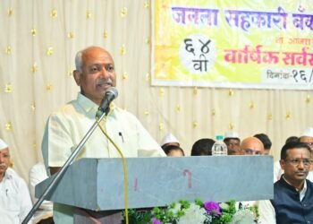 जनता सहकारी बँक आजराची ६४ वी वार्षिक सर्वसाधारण सभा खेळीमेळीत संपन्न; सभासदांना १०% लाभांशासह कर्मचाऱ्यांना पगारवाढ