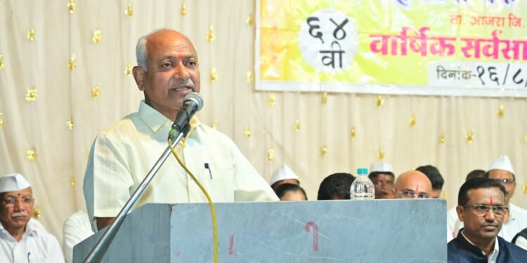 जनता सहकारी बँक आजराची ६४ वी वार्षिक सर्वसाधारण सभा खेळीमेळीत संपन्न; सभासदांना १०% लाभांशासह कर्मचाऱ्यांना पगारवाढ