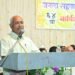 जनता सहकारी बँक आजराची ६४ वी वार्षिक सर्वसाधारण सभा खेळीमेळीत संपन्न; सभासदांना १०% लाभांशासह कर्मचाऱ्यांना पगारवाढ