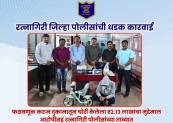 रत्नागिरी शहर पोलिसांची धडाकेबाज कारवाई; दुकानफोडीचा छडा, ₹२.१३ लाखांचा मुद्देमाल जप्त