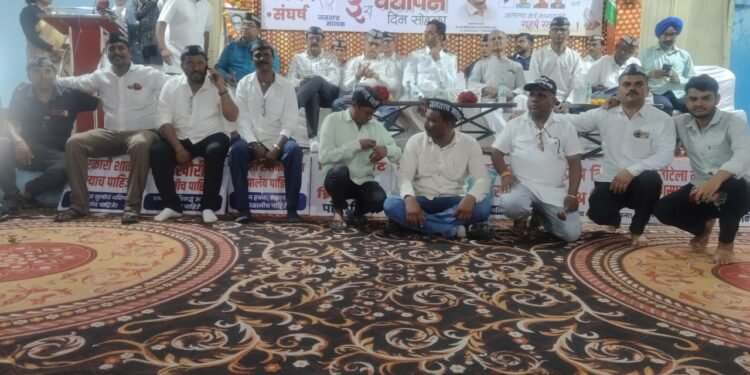 निर्भय महाराष्ट्र पार्टीचा 3रा वर्धापन दिन उत्साहात साजरा.
